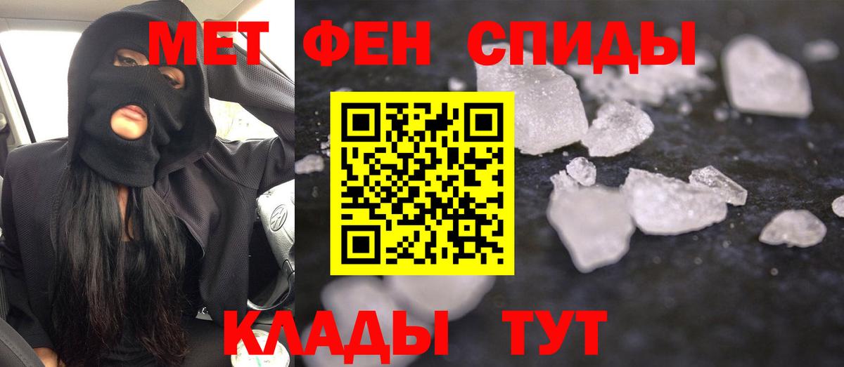 Амфетамин 98% Фурманов