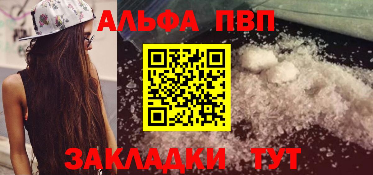 APVP СК КРИС Фурманов