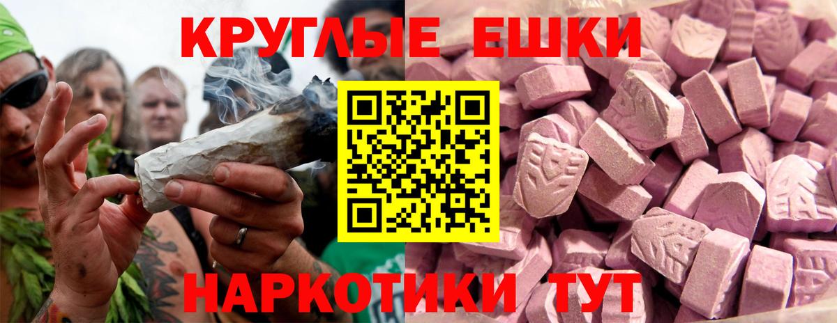 даркнет сайт  Ecstasy круглые  Экстази louis Vuitton  Вход с VPN  Фурманов  ЭКСТАЗИ 