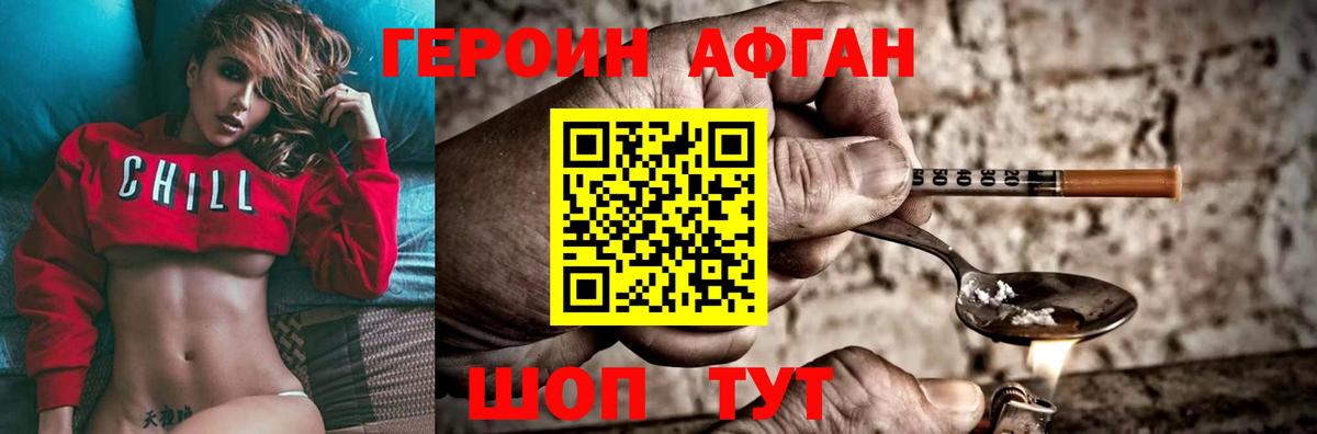 A-PVP Фурманов