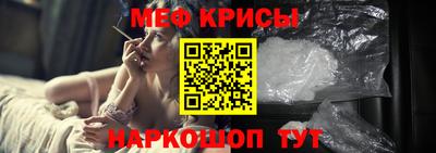 амф Новокубанск