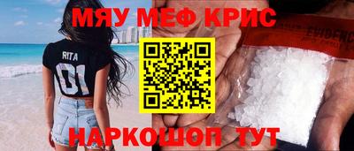 амф Новокубанск