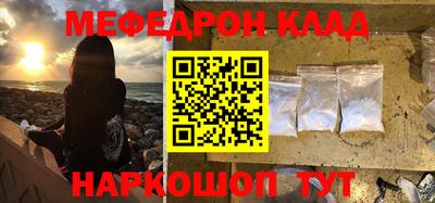 амф Новокубанск