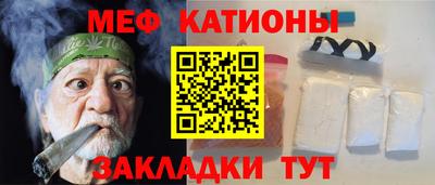 амф Новокубанск