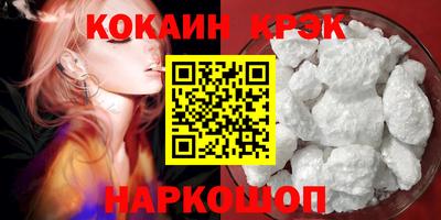ПСИЛОЦИБИНОВЫЕ ГРИБЫ Новодвинск
