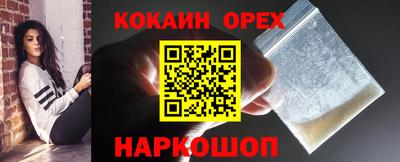 ПСИЛОЦИБИНОВЫЕ ГРИБЫ Новодвинск