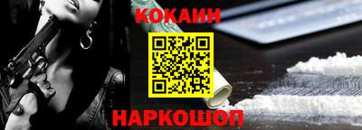амф Новокубанск