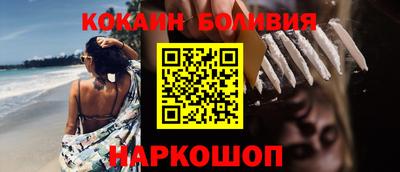 ПСИЛОЦИБИНОВЫЕ ГРИБЫ Новодвинск