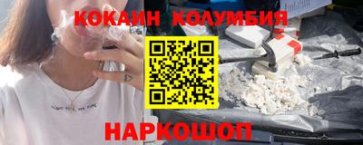 ALPHA PVP Новозыбков