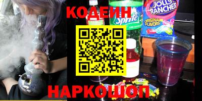 амф Новокубанск