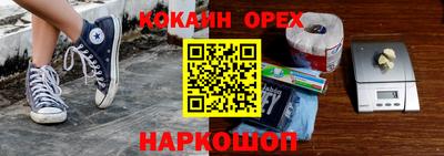 ALPHA PVP Новозыбков