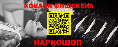 амф Новокубанск