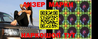 ALPHA PVP Новозыбков