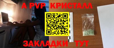 амф Новокубанск