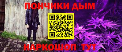 амф Новокубанск