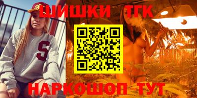 ПСИЛОЦИБИНОВЫЕ ГРИБЫ Новодвинск