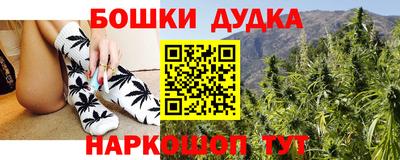 ПСИЛОЦИБИНОВЫЕ ГРИБЫ Новодвинск