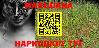 ALPHA PVP Новозыбков