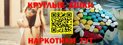 ПСИЛОЦИБИНОВЫЕ ГРИБЫ Новодвинск