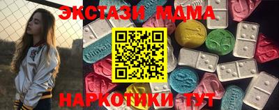 амф Новокубанск