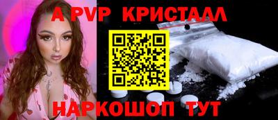 ПСИЛОЦИБИНОВЫЕ ГРИБЫ Новодвинск