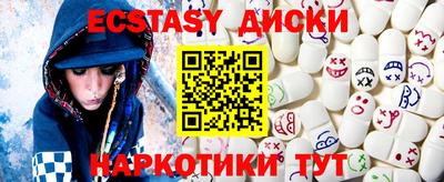ПСИЛОЦИБИНОВЫЕ ГРИБЫ Новодвинск
