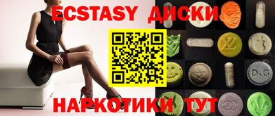 ПСИЛОЦИБИНОВЫЕ ГРИБЫ Новодвинск