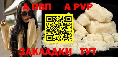 амф Новокубанск