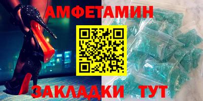 ALPHA PVP Новозыбков