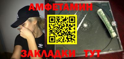 ALPHA PVP Новозыбков