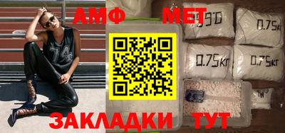 ALPHA PVP Новозыбков