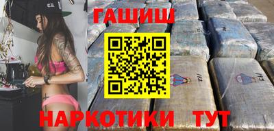 ПСИЛОЦИБИНОВЫЕ ГРИБЫ Новодвинск