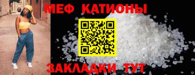 ПСИЛОЦИБИНОВЫЕ ГРИБЫ Новодвинск
