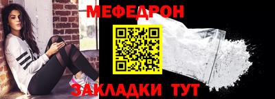 амф Новокубанск