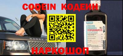 ПСИЛОЦИБИНОВЫЕ ГРИБЫ Новодвинск