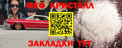 ALPHA PVP Новозыбков