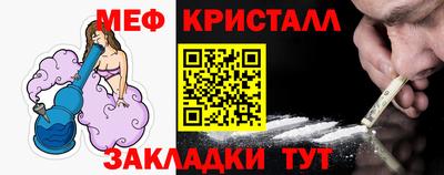 ALPHA PVP Новозыбков