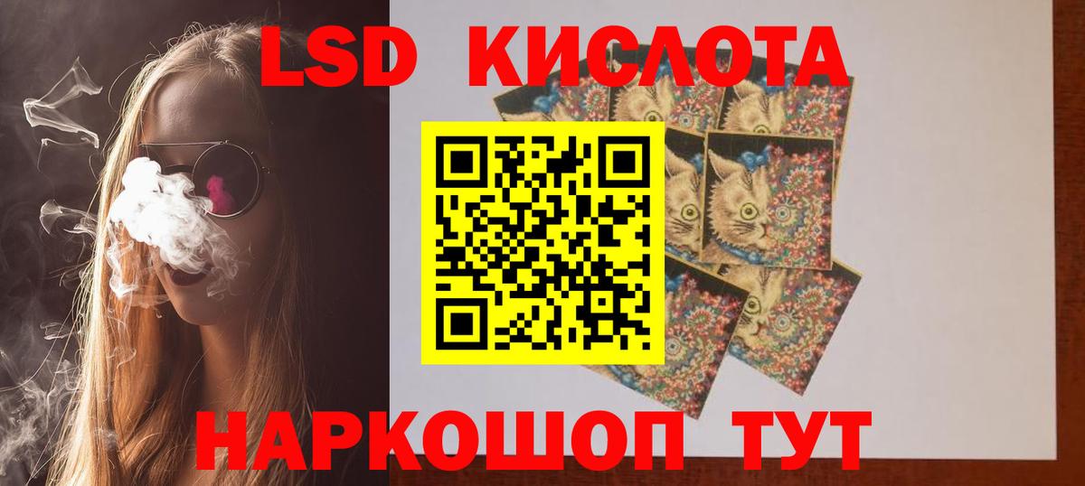 ЛСД экстази ecstasy  Вход с VPN  Фурманов  ЛСД экстази ecstasy 