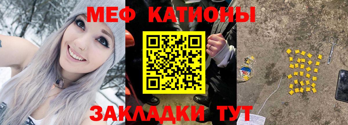 Меф  Фурманов