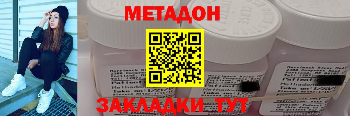 Фурманов  COCAIN  МЕФ   Каннабис  МЕФ  Вход с VPN  ГАШИШ 