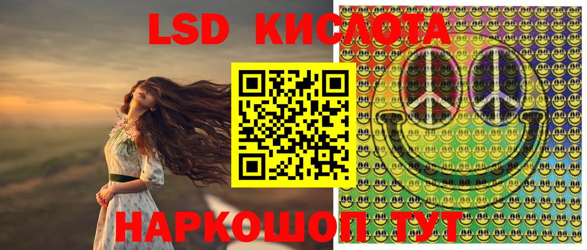 Марки N-bome 1500мкг  Вход с VPN  Фурманов 