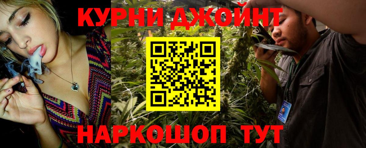 Марихуана VHQ  Марихуана индика  Вход с VPN  Бошки Шишки LSD WEED  Фурманов 